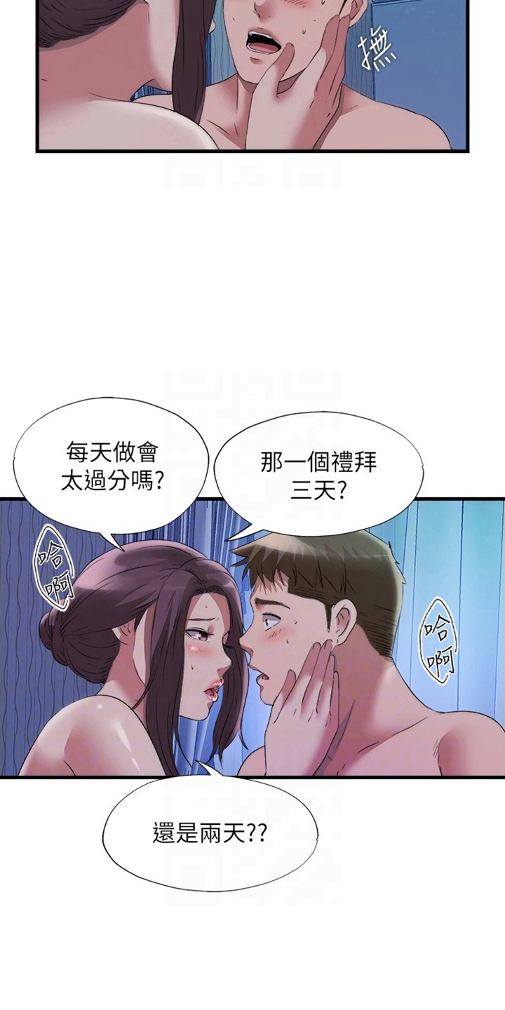 第116章：述说16