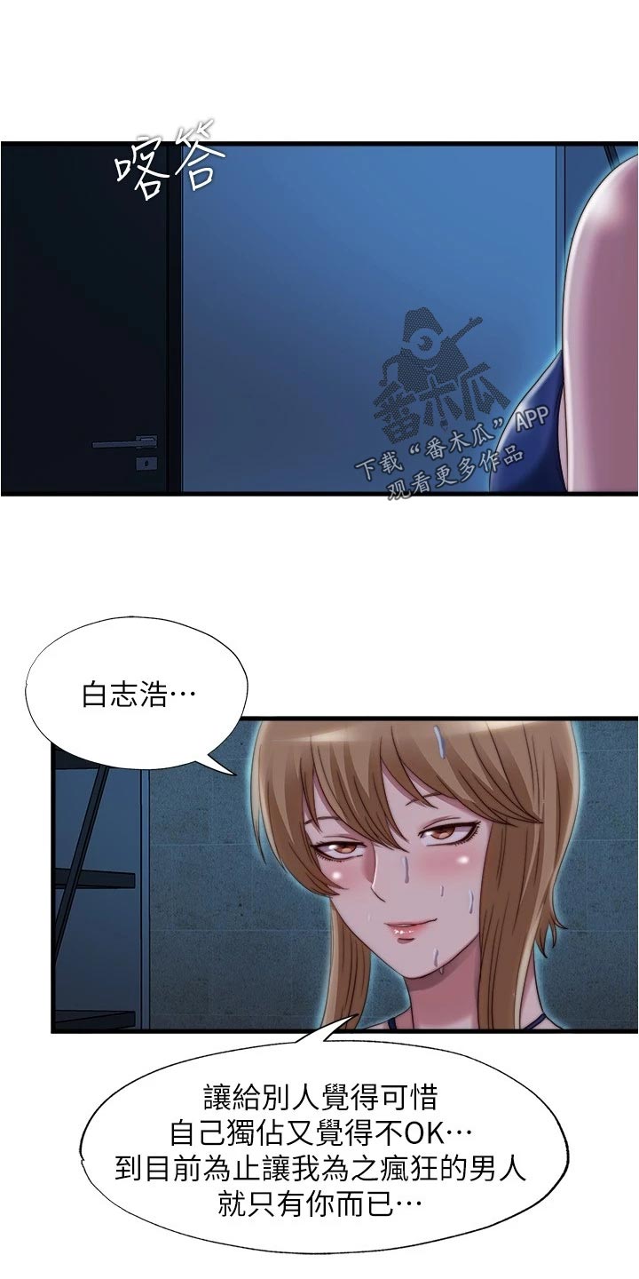 第81章：头疼0