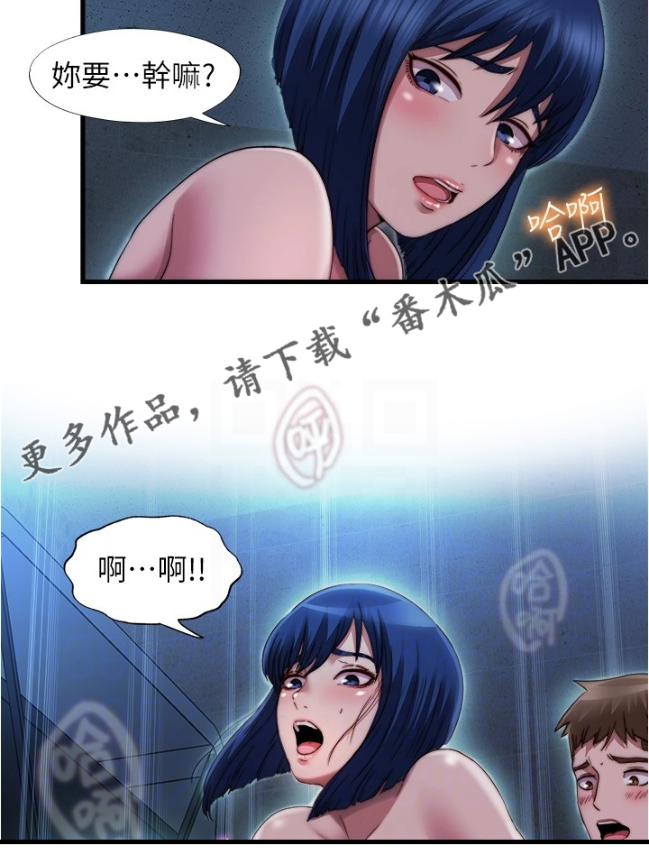 第78章：他们不在这里12
