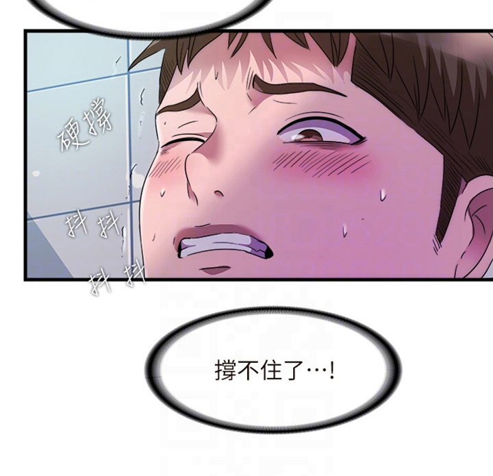 第118章：坚持不住20