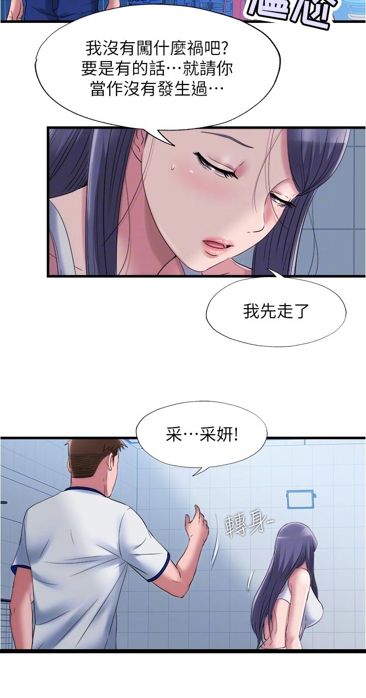 第108章：离别18