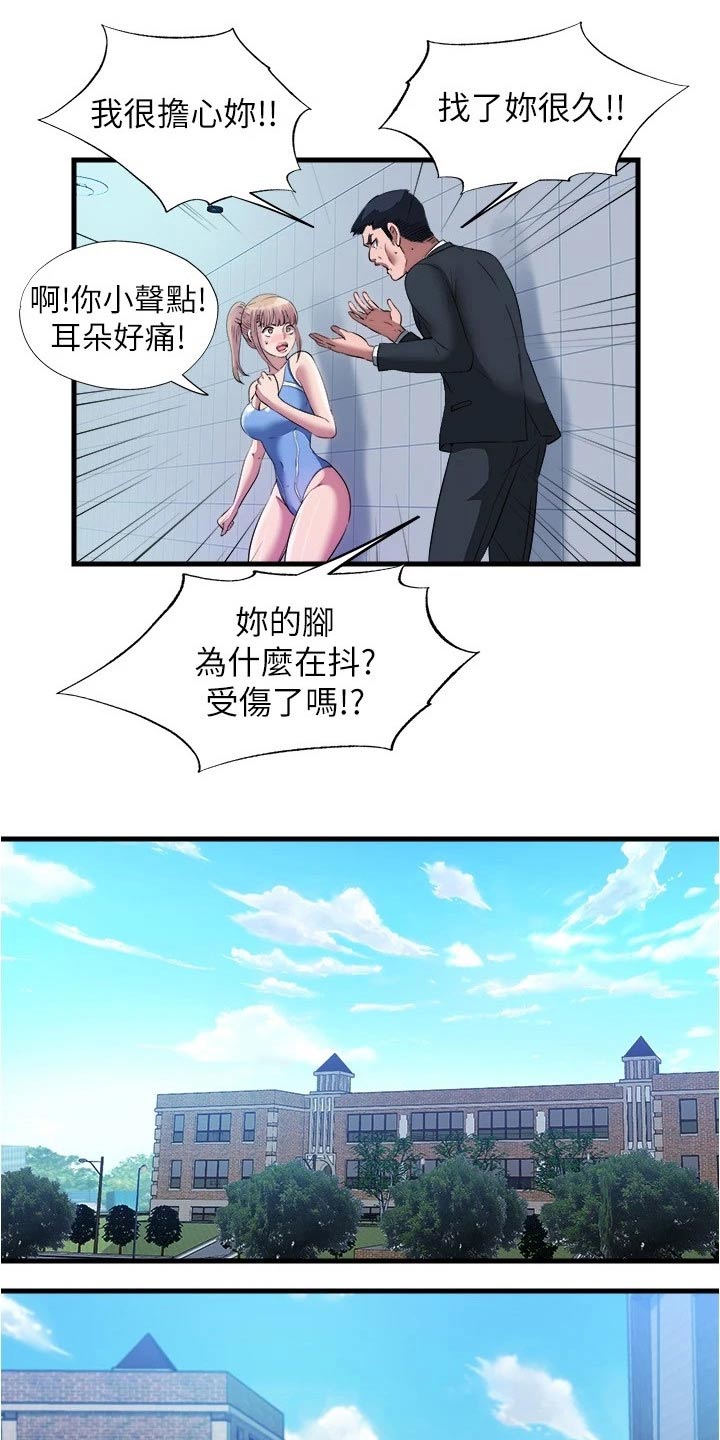 第120章：认真的5