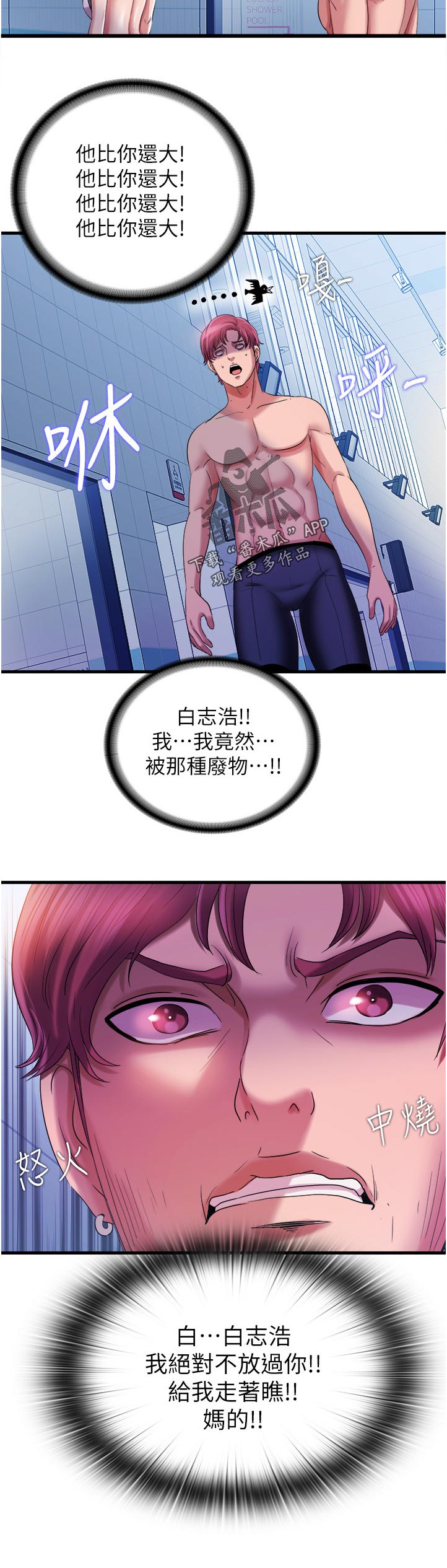 第38章：怎么样5
