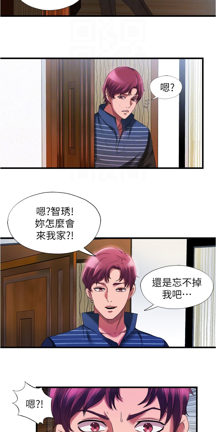 第49章：以牙还牙6