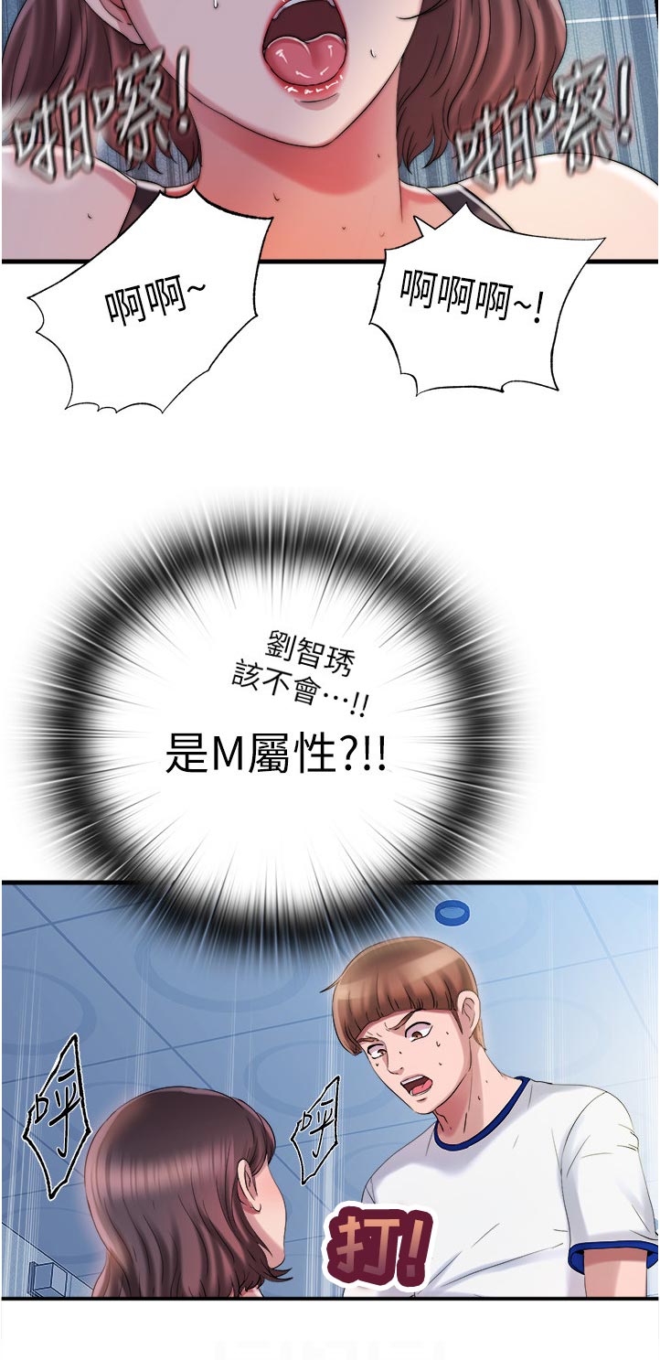 第36章：好像不太对10