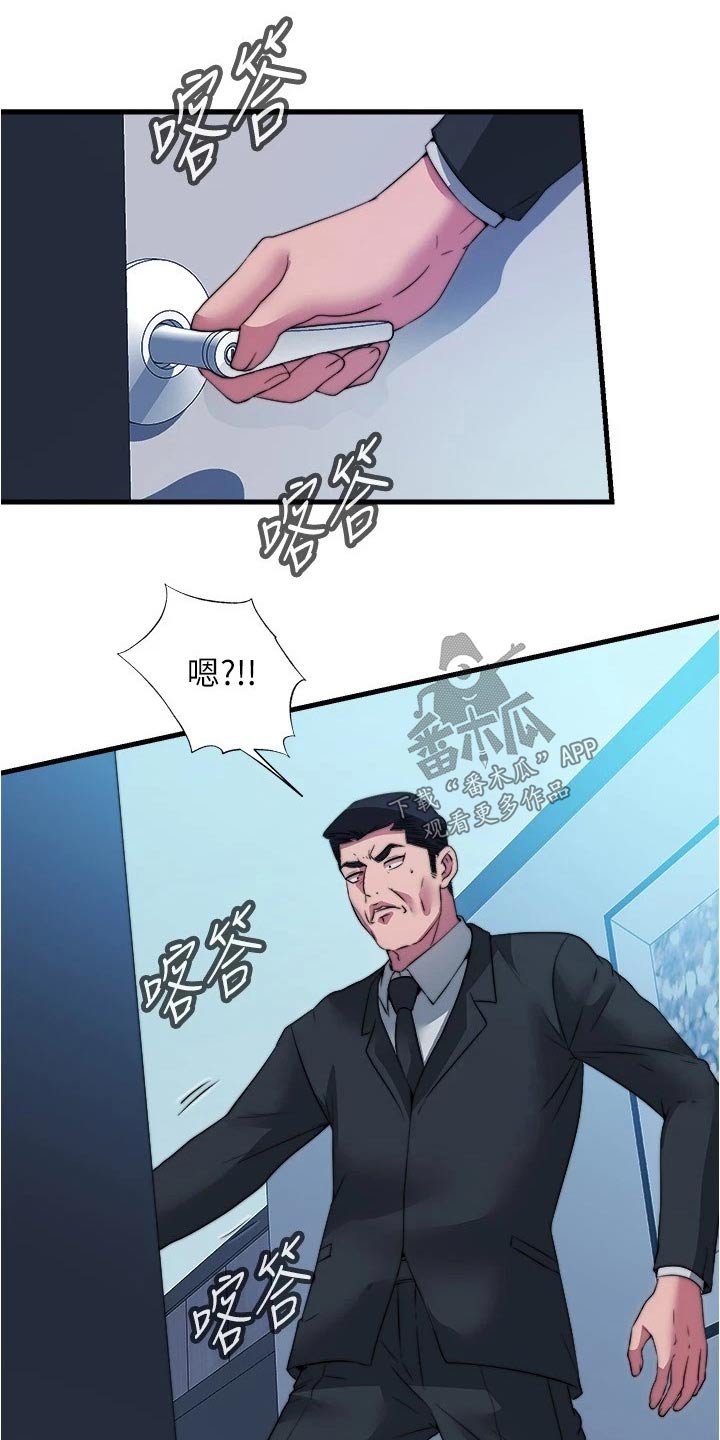 第149章：闯进0
