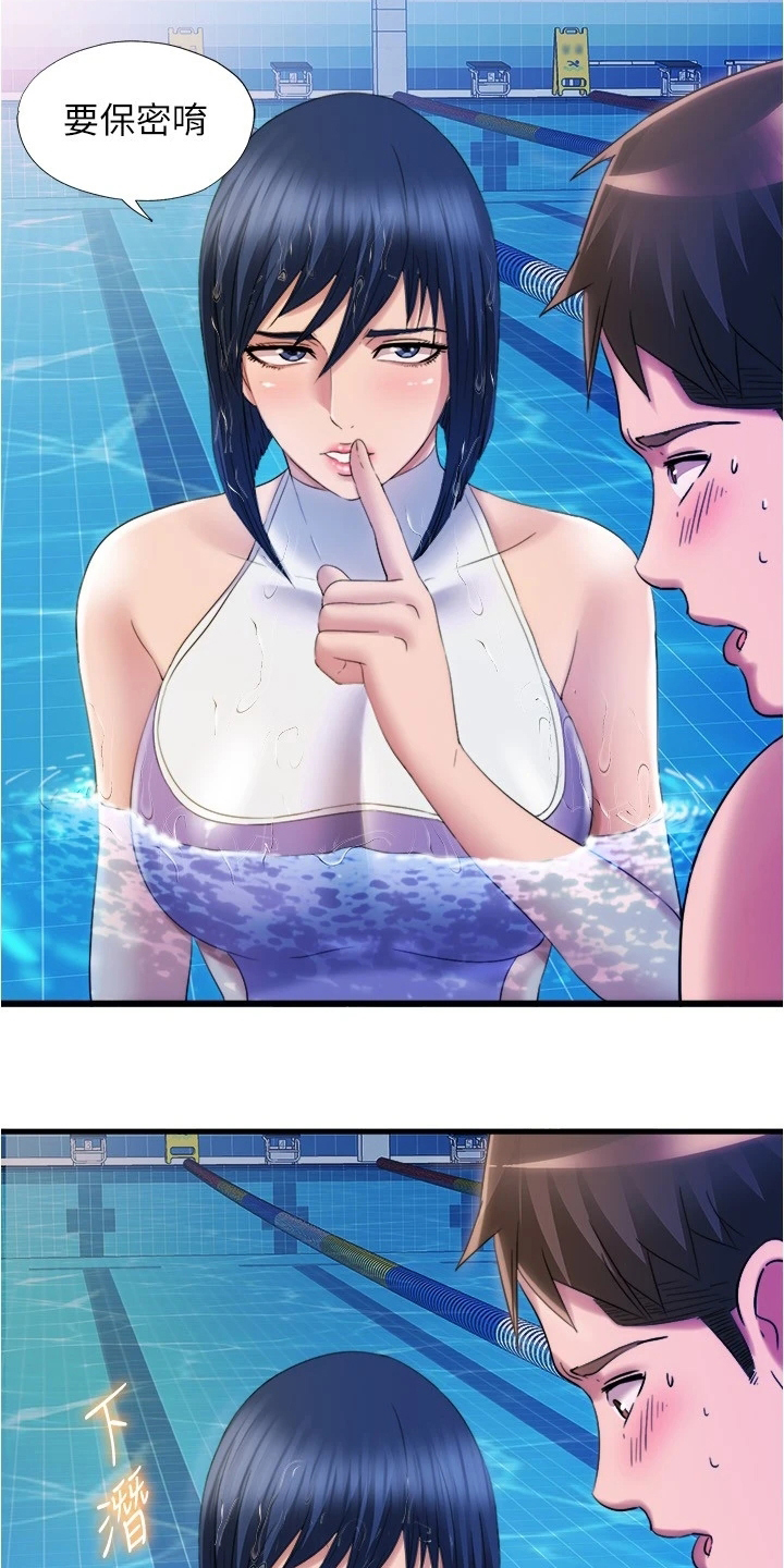 第60章：保密8