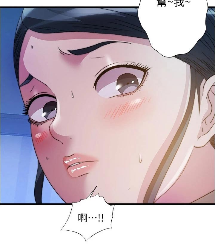 第142章：怎么回事7