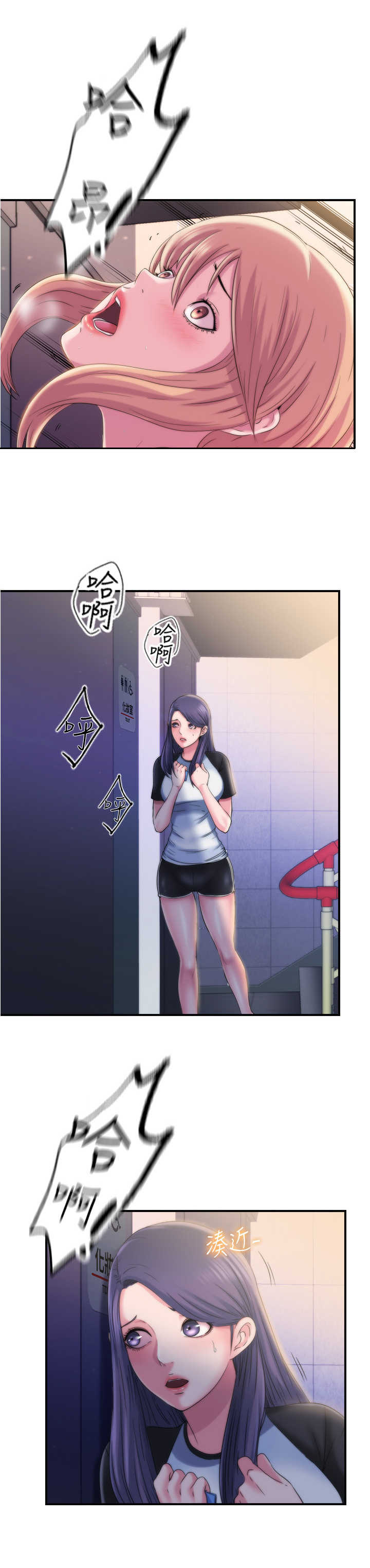 第13章：惊吓5