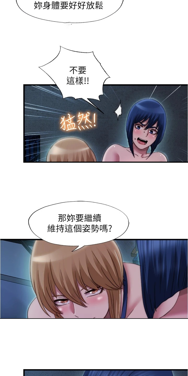 第78章：他们不在这里11