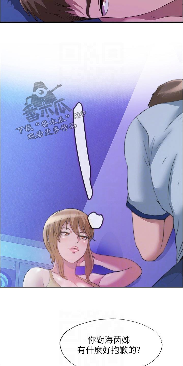 第136章：晕倒18