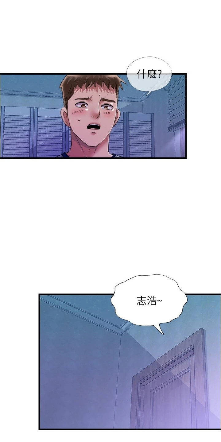 第111章：撞见7