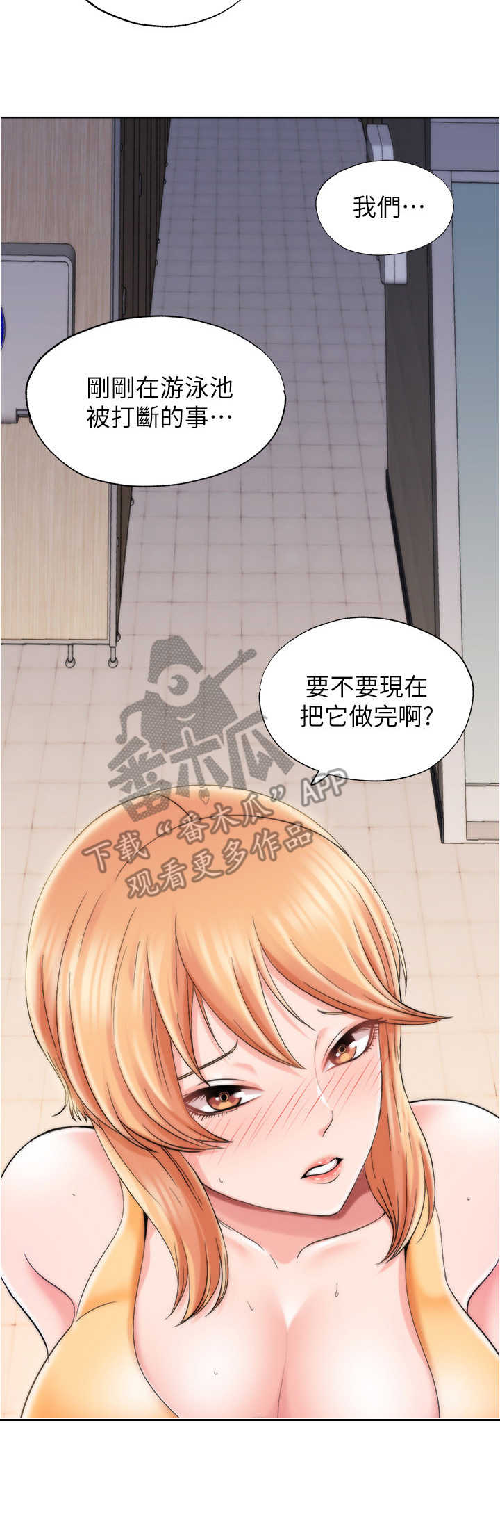 第11章：厕所12