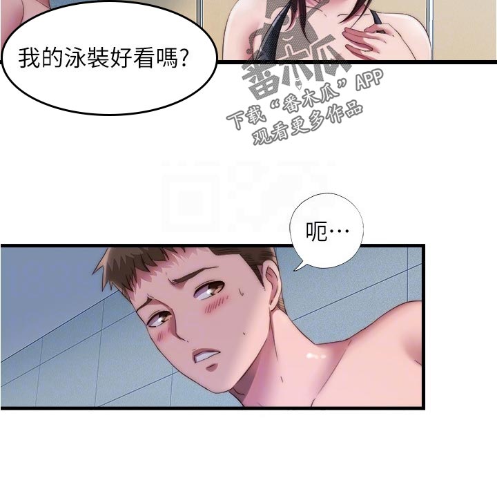 第93章：另有目的6