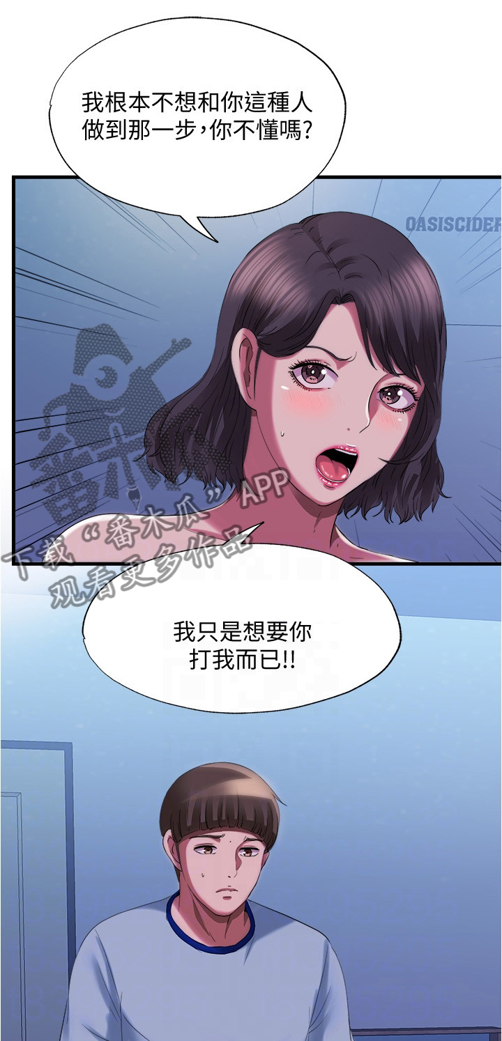 第47章：睡不着0