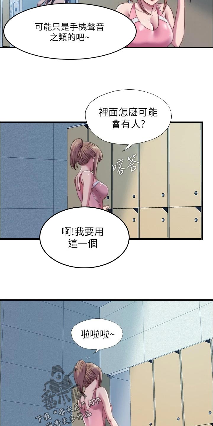第86章：挑选2