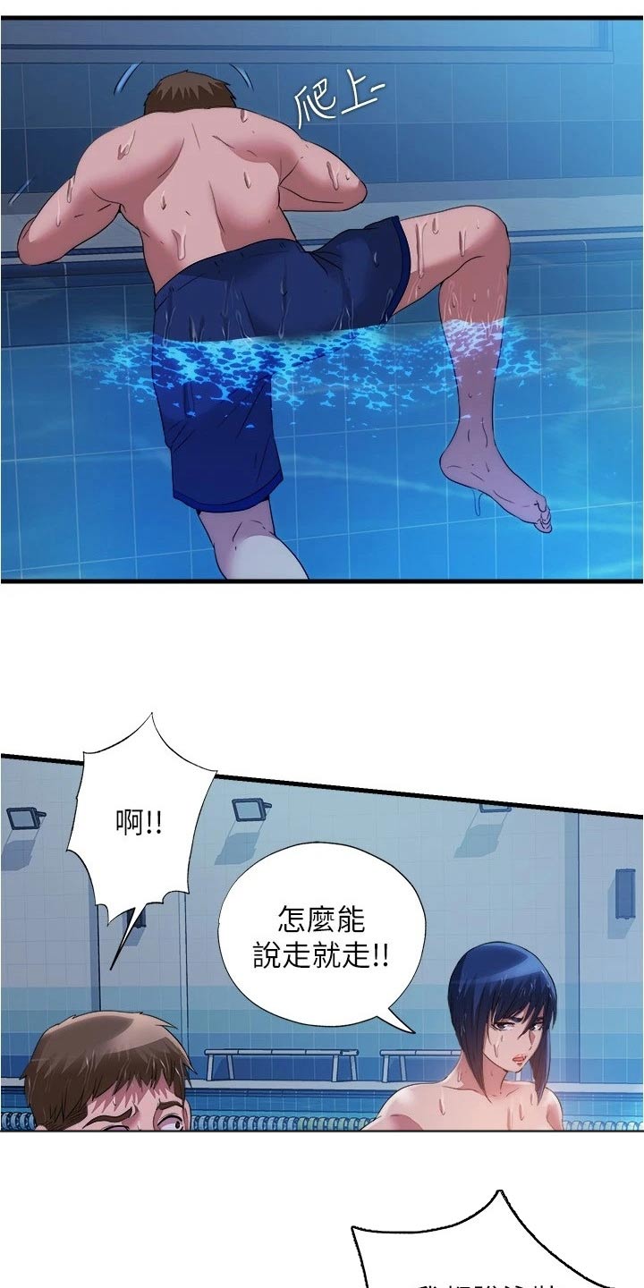 第135章：对质10