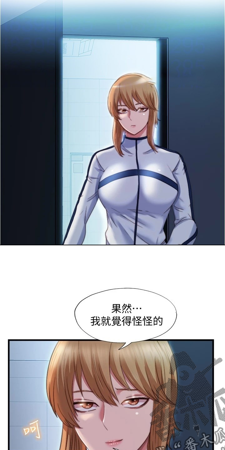 第77章：门开了6