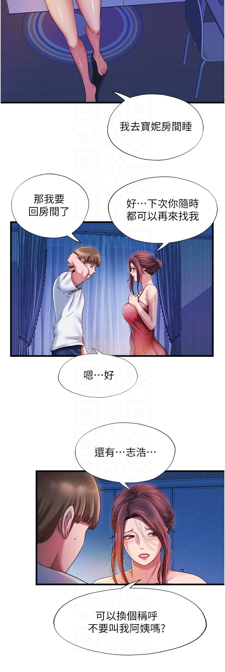 第32章：满足了吗11