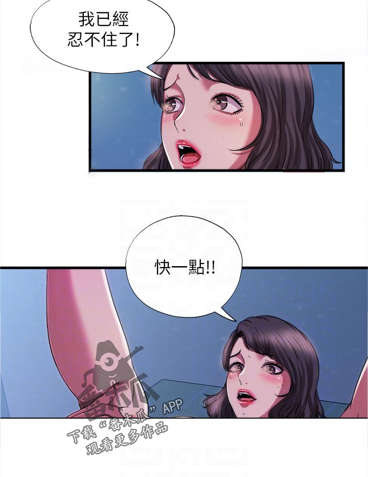第45章：上钩了8