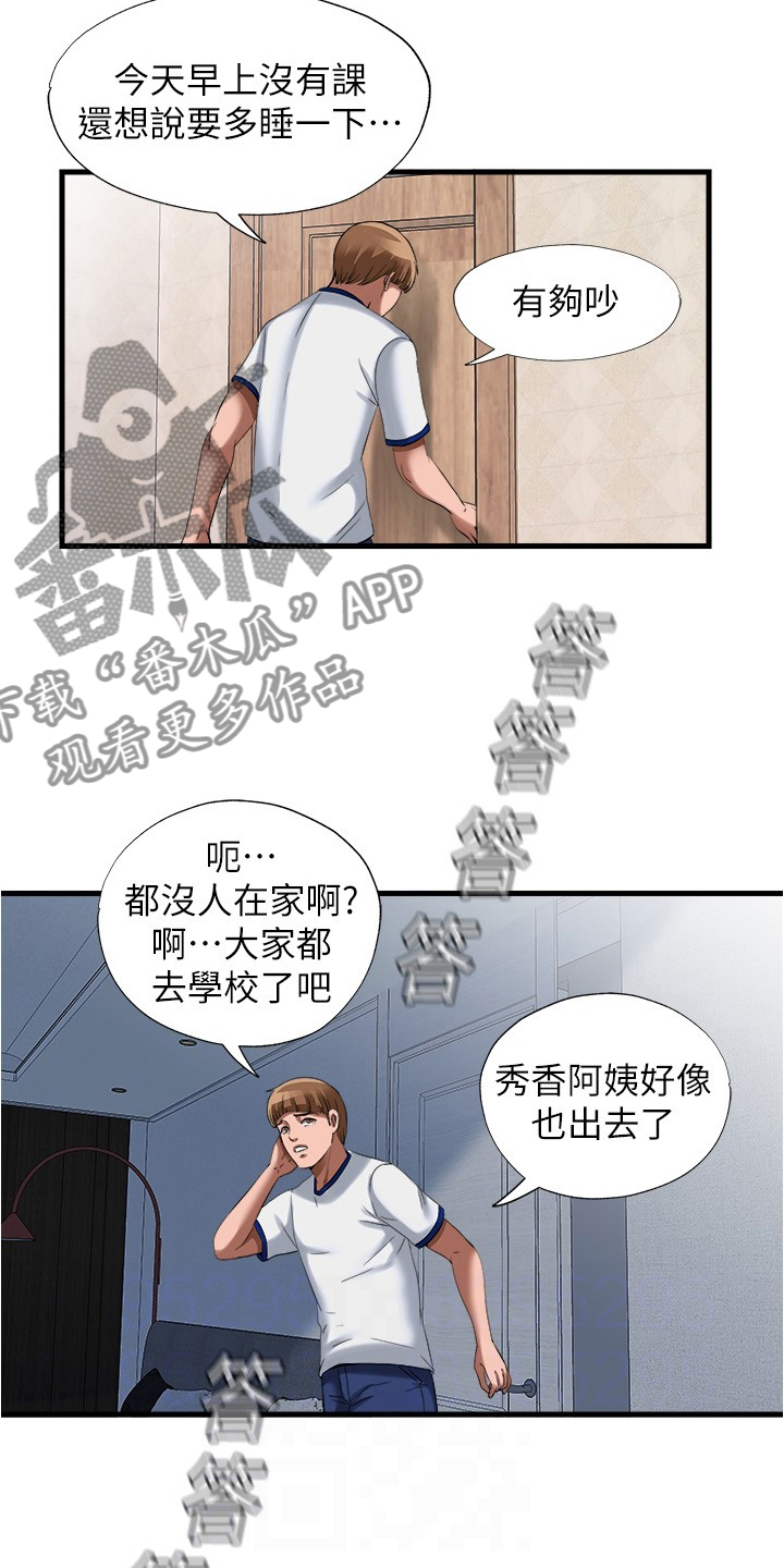 第50章：施工7