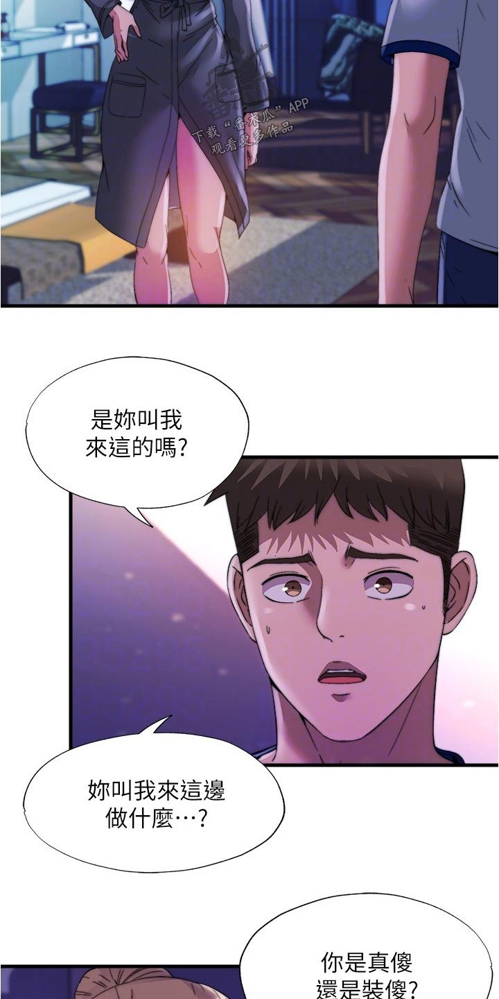 第153章：我是主角6