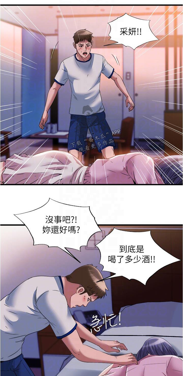 第122章：奔跑0