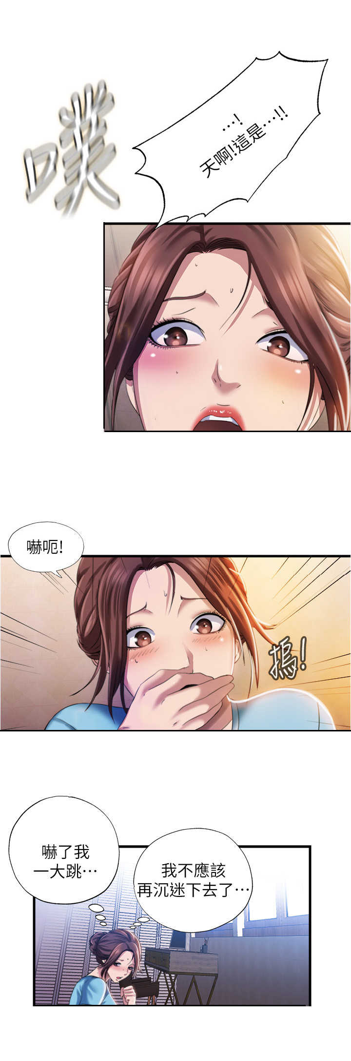 第17章：使唤1