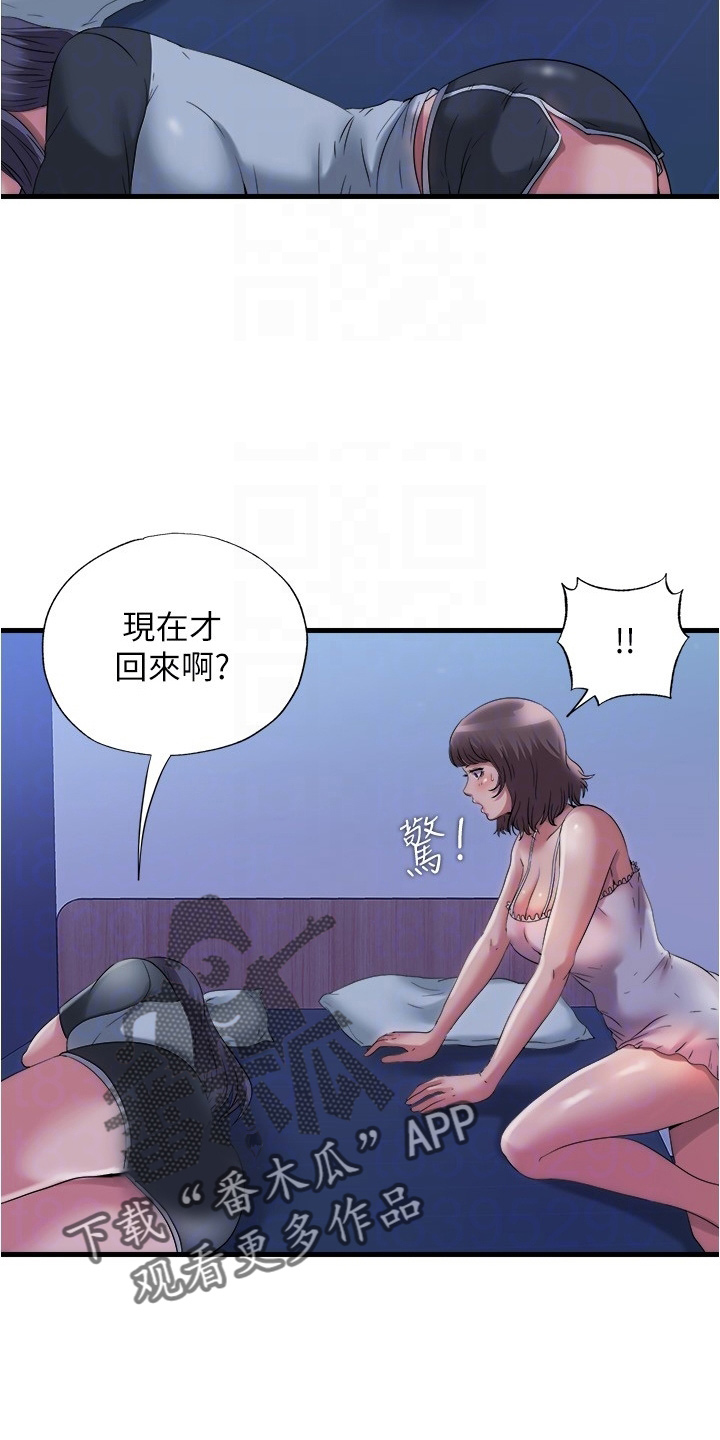 第115章：发现20