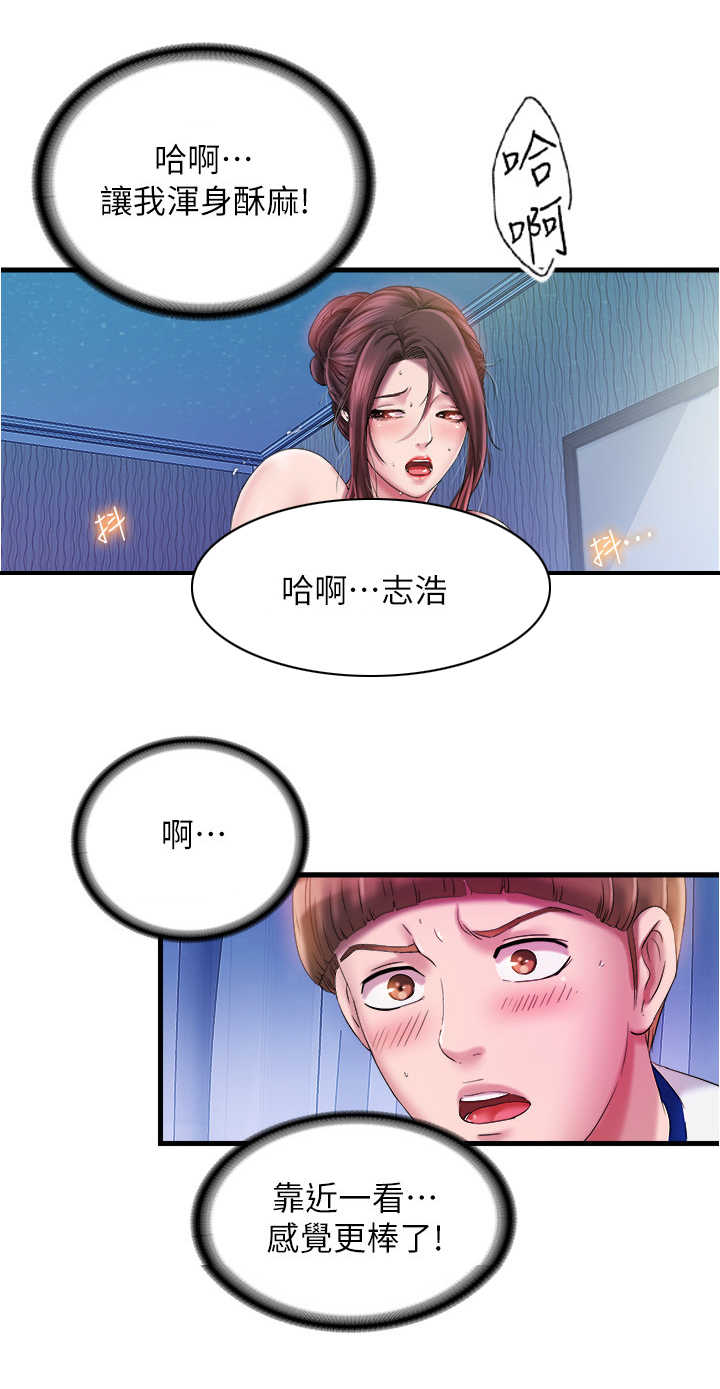 第29章：继续9