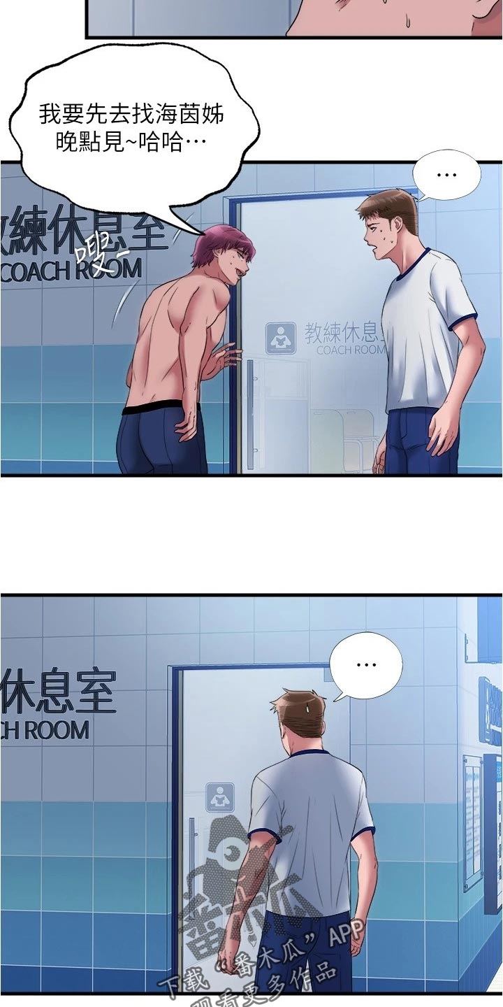 第108章：离别12