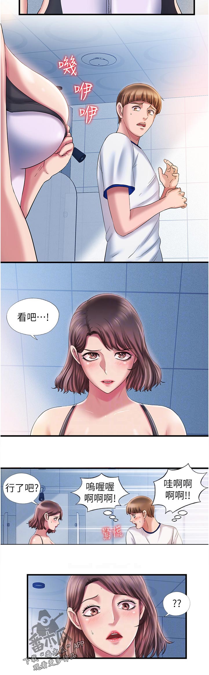 第34章：在买一件11