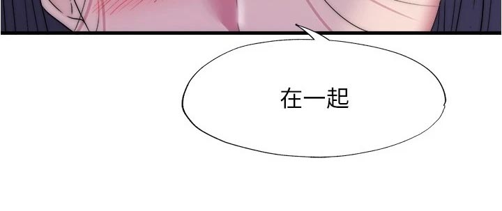 第105章：中断20