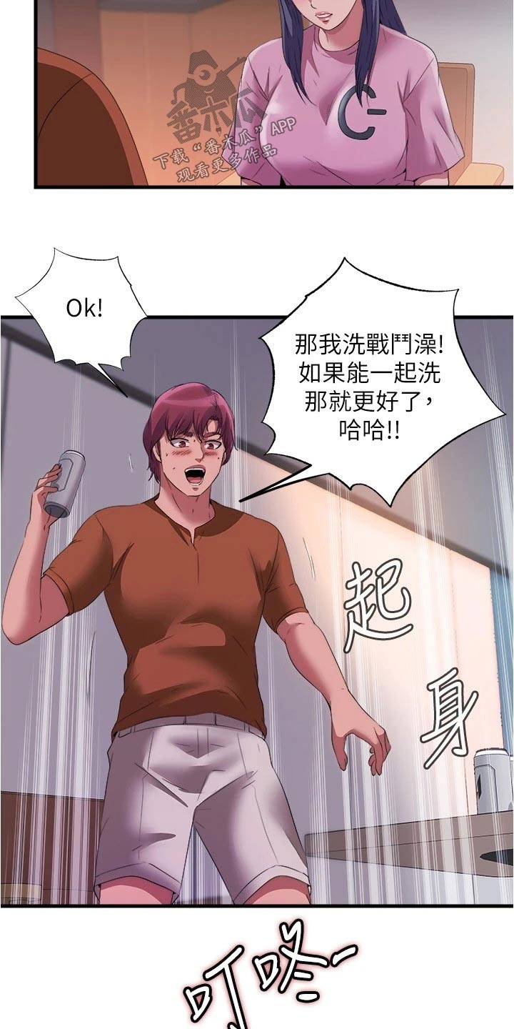 第121章：你怎么来了14