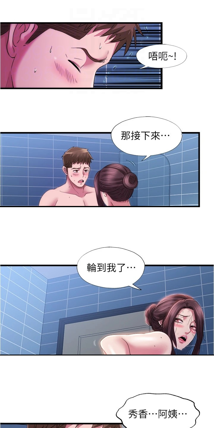 第68章：都是他害的17