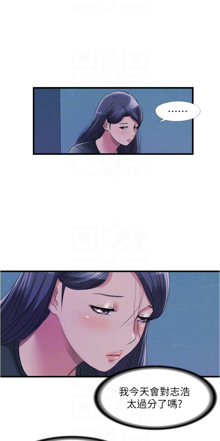 第110章：有动静6