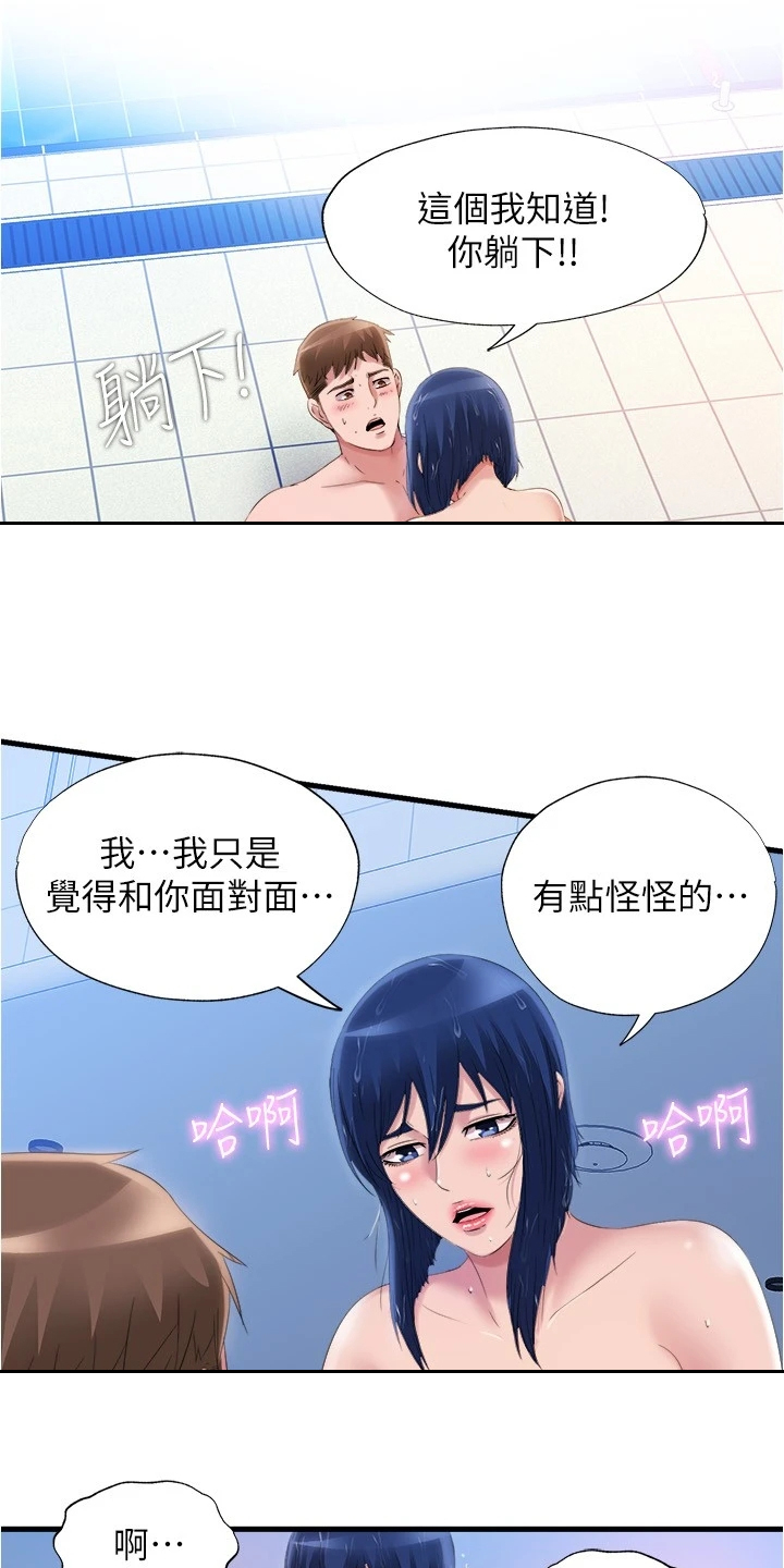 第65章：连她都~16