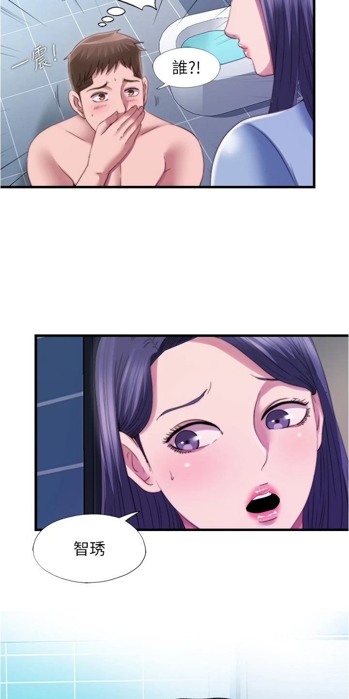 第72章：总有意外发生3