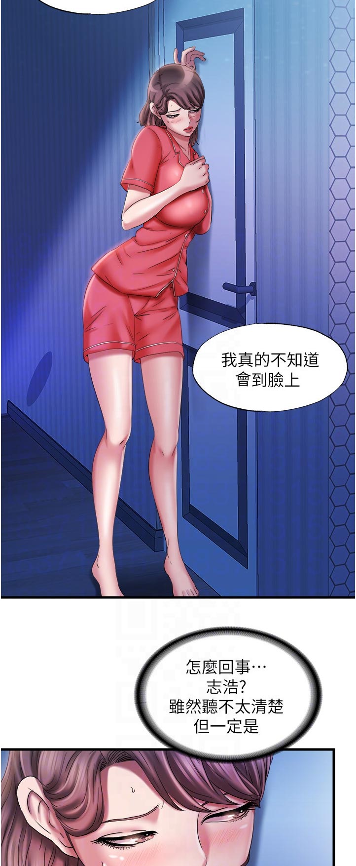 第32章：满足了吗2