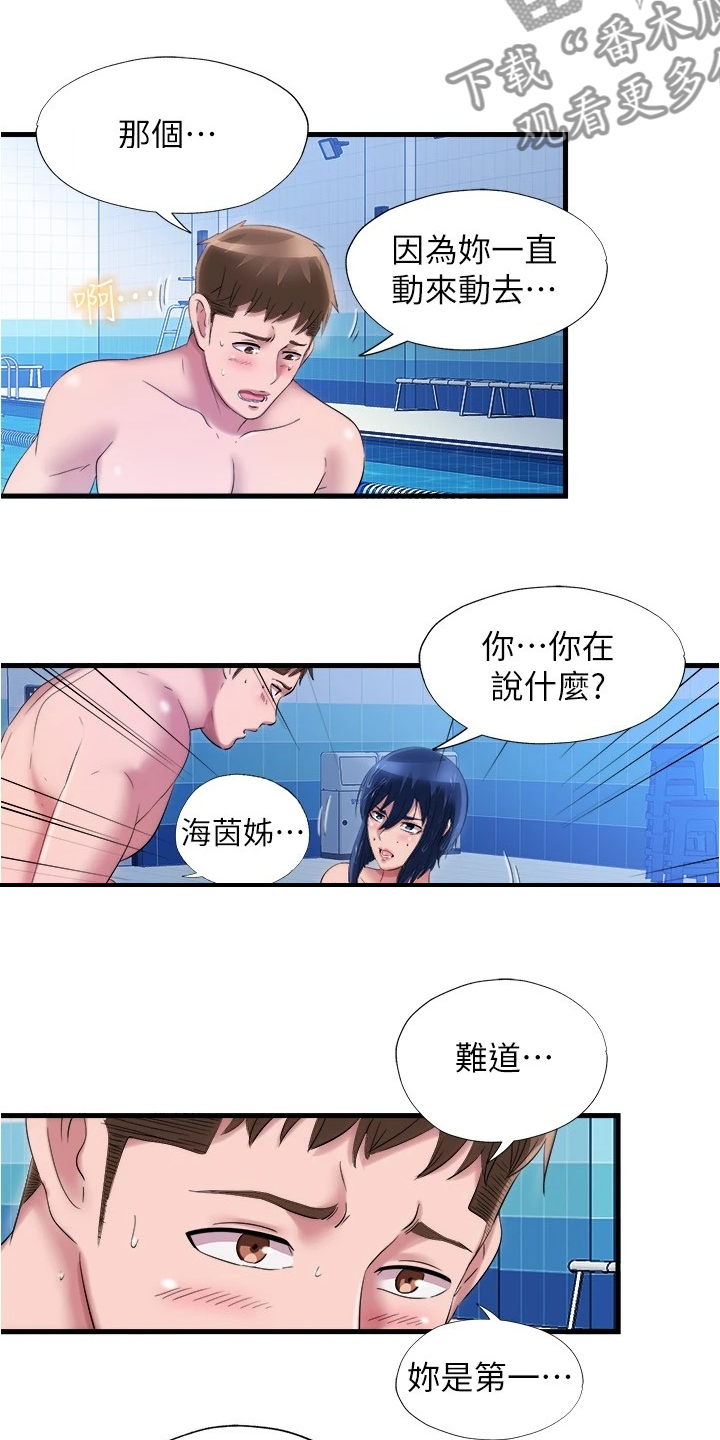 第65章：连她都~10