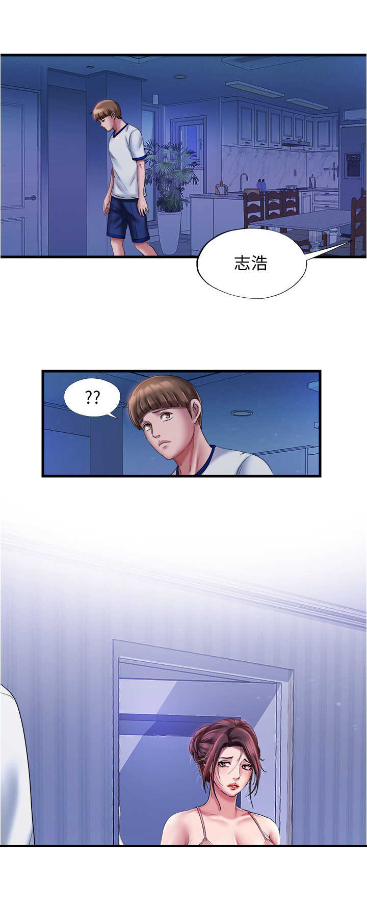 第29章：继续1