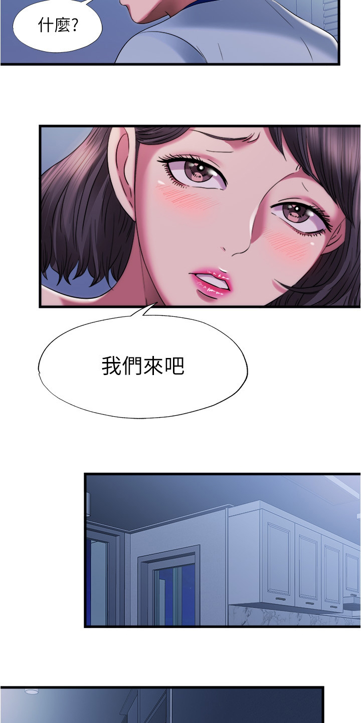 第47章：睡不着5