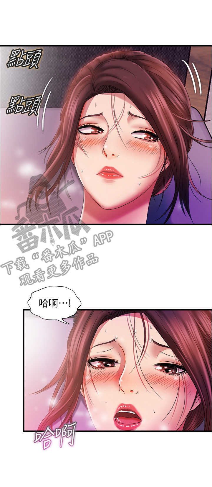 第25章：帮忙10