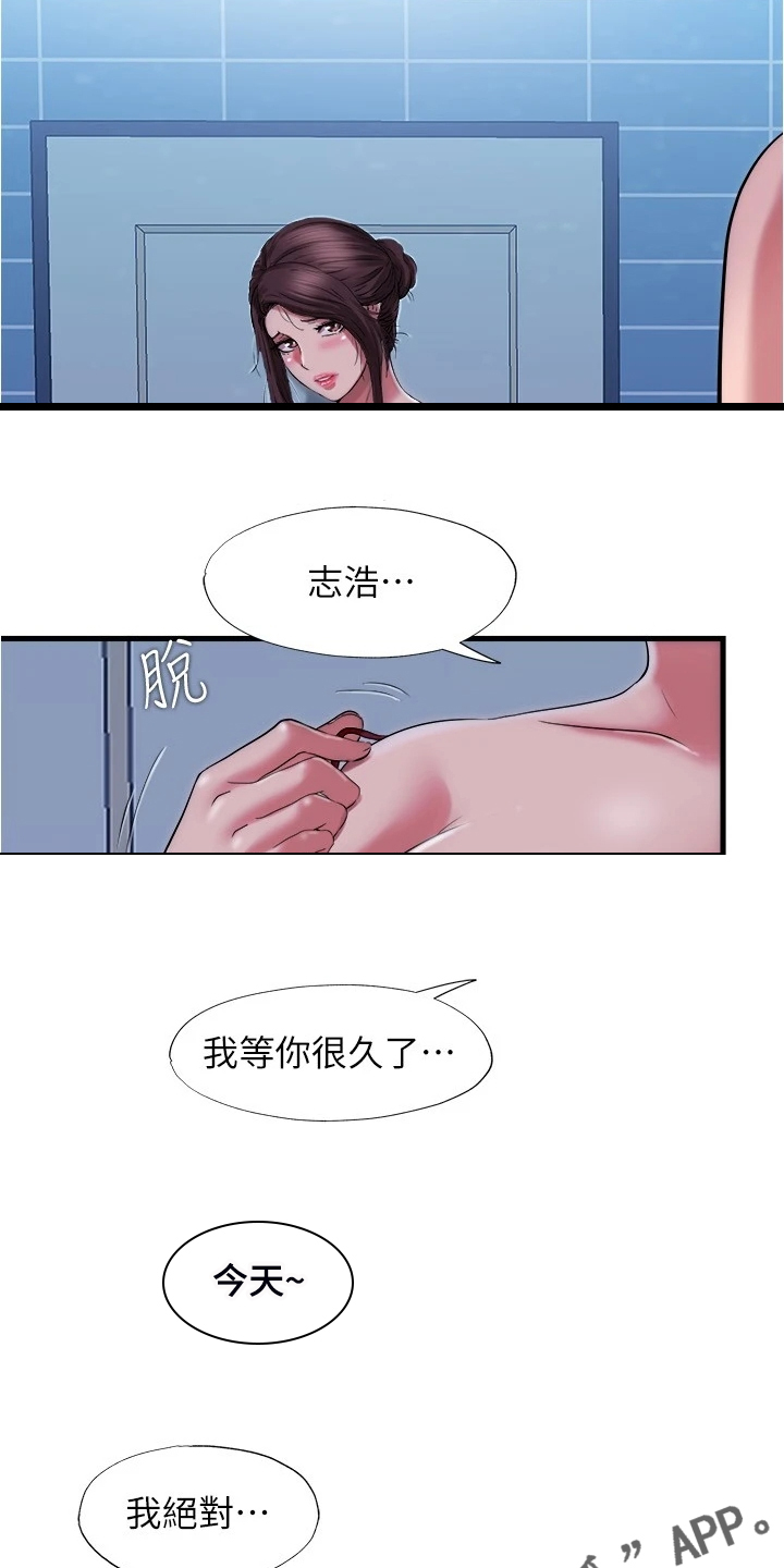 第67章：等你很久了8