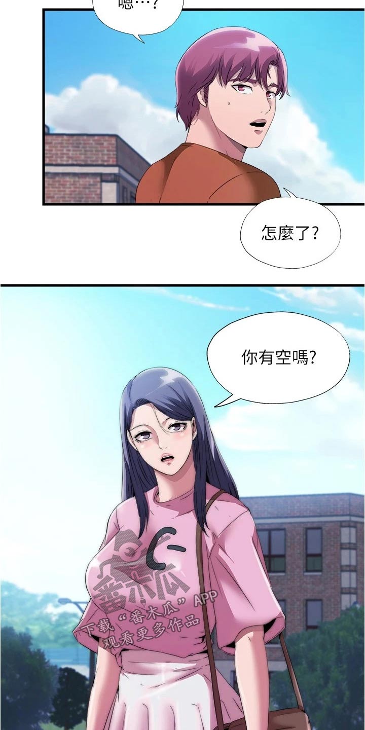 第120章：认真的11