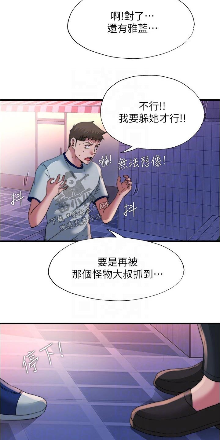第151章：等你很久了14