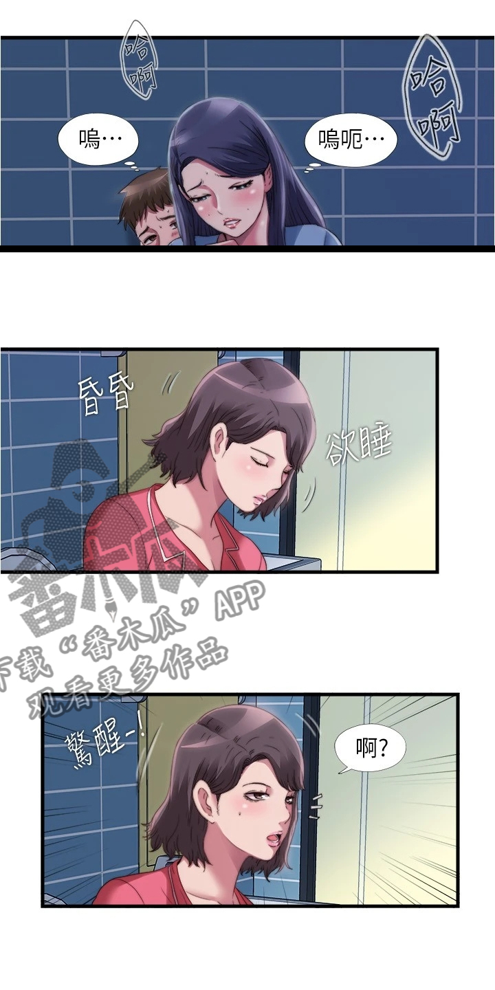 第73章：终于走了6