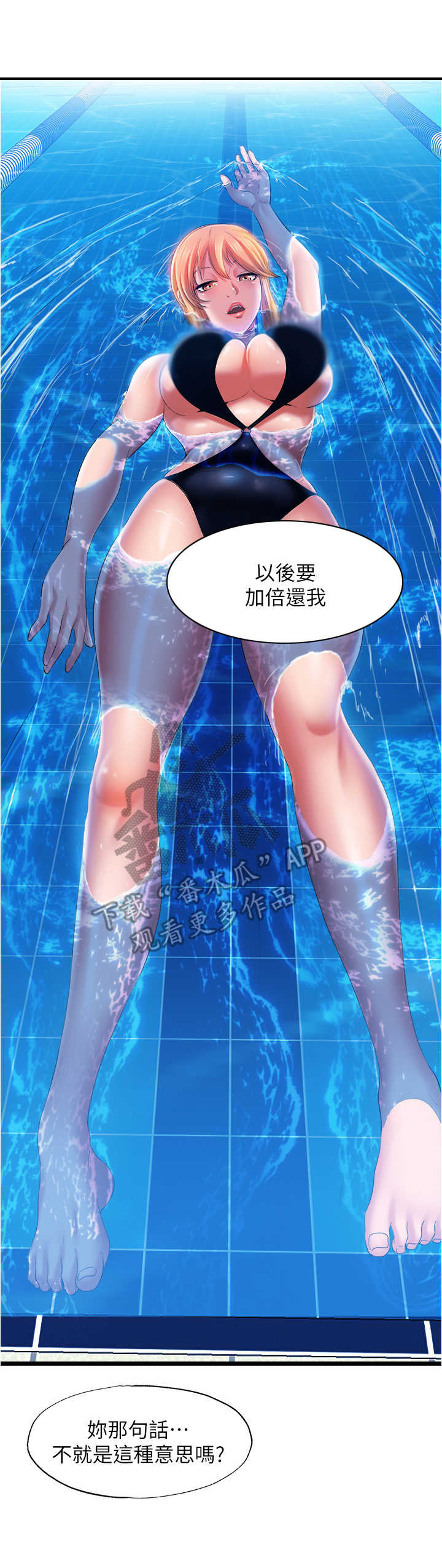 第22章：谈话8