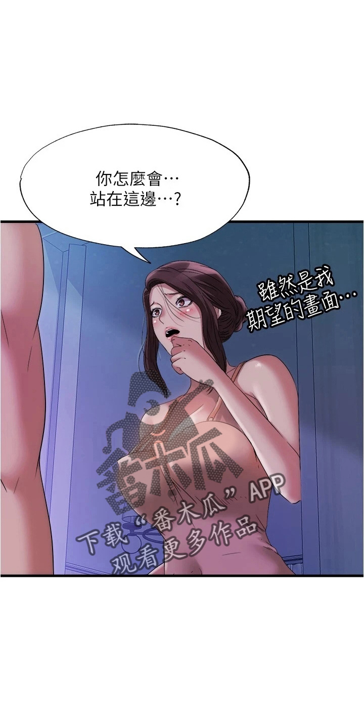 第114章：有一腿7