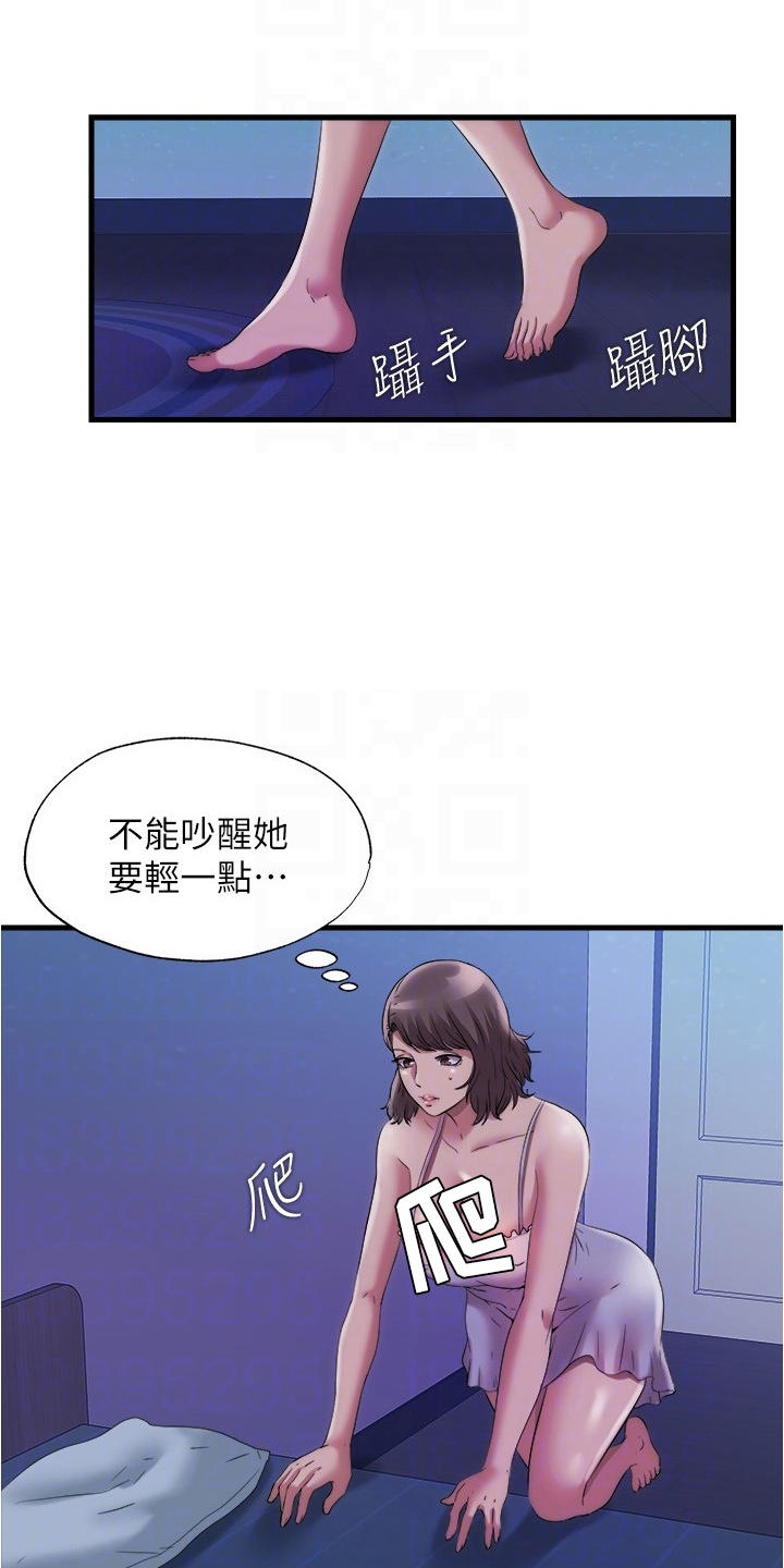 第115章：发现2